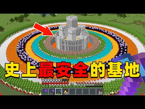 Insane Minecraft Base Challenge! You won't believe how it turns out!