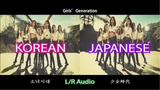 [Comparison] Girls&#39; Generation 《Catch Me If You Can 》 Korean/Japanese ver.