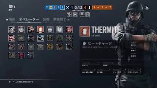 【Rainbow Six Siege】ランク行きたい【】