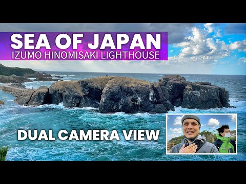 日本海風光體驗 | 日之崎（島根縣） (Scenic Japanese Sea of Japan Experience | Hinomisaki (Shimane))