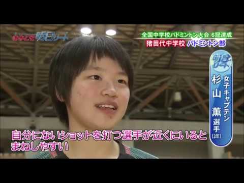 郡山市 福島県 の中学校の動画 動画検索 Gaccom ガッコム