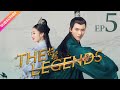 【ENG SUB】The Legends EP05│Bai Lu, Xu Kai, Dai Xu│Fresh Drama