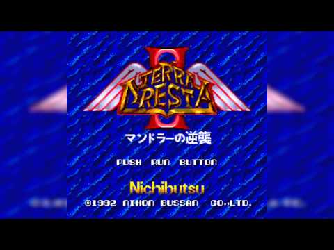 The Best of Retro VGM #390 - Terra Cresta II: Mandler no Gyakushuu (PCE) - Stage 1