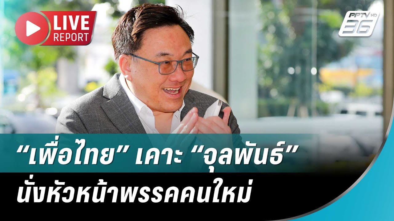 ðīāļŠāļ!  âāđāļāļ·āđāļāđāļāļĒâ āđāļāļēāļ° âāļāļļāļĨāļāļąāļāļāđâ āļāļąāđāļāļŦāļąāļ§āļŦāļāđāļēāļāļĢāļĢāļāļāļ?