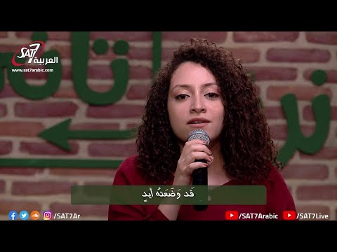 ترنيمة إكليله مضفور - فريق أصوات - برنامج هانرنم تاني