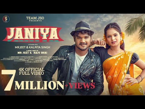 JANIYA | NEW SAMBALPURI FULL VIDEO | MR JEET & KALPITA SINGH | REMISH KUMAR | SOUBHAGYALAXMI DASH 