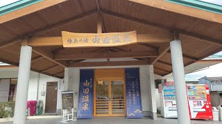 都城　山田温泉　　谷頭駅までぶらぶら