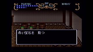 #17【ガイア幻想紀】初見実況プレイ(クインテット3部作)