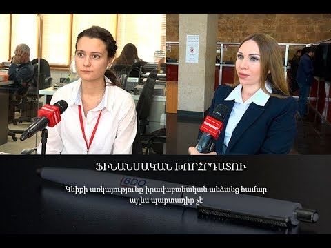 Կնիքի առկայությունը իրավաբանական անձանց համար այլևս պարտադիր չէ