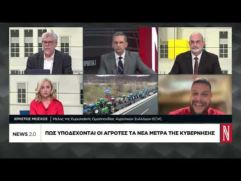 Αναβρασμός στα μπλόκα μετά τα μέτρα της κυβέρνησης