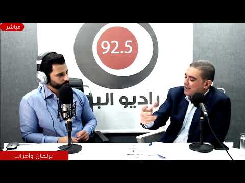 "كيف تنتخب !..... برنامج" برلمان وأحزاب