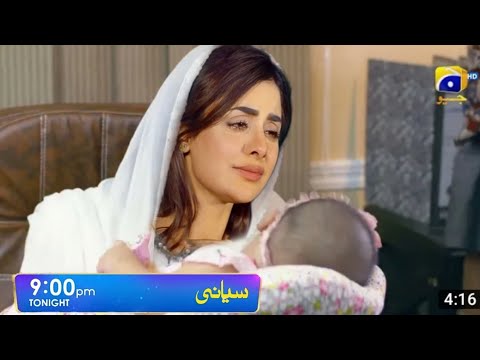 Siyani Episode 75 Teaser - Siyani Episode 75 Today Full 2nd Last Story  - Anmol Baloch - Usama Khan
