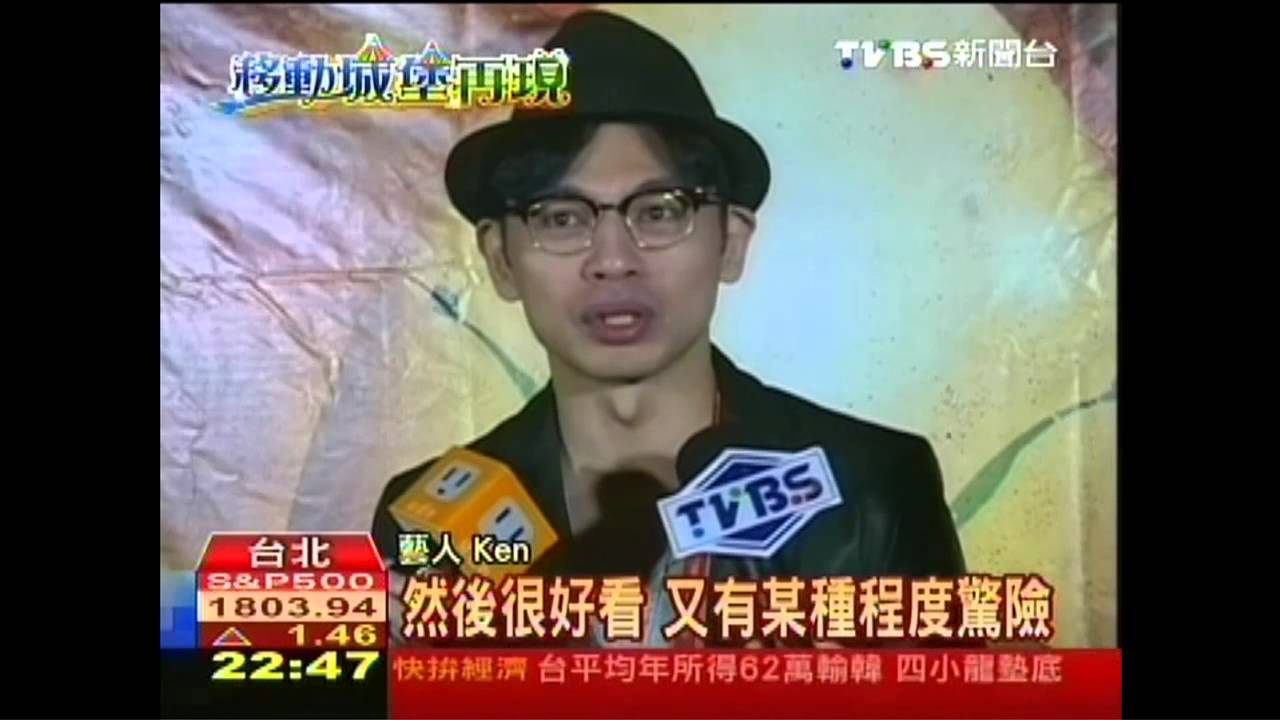 蟲蟲大軍開演 高空特技超吸睛