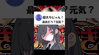 【替え歌】好きすぎて滅！ 良い奴編#shorts #歌ってみた #替え歌 #好きすぎて滅 #びじぱと