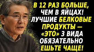 Лучший белковый продукт против потери мышц: ешьте это чаще, чтобы сохранить силу с возрастом