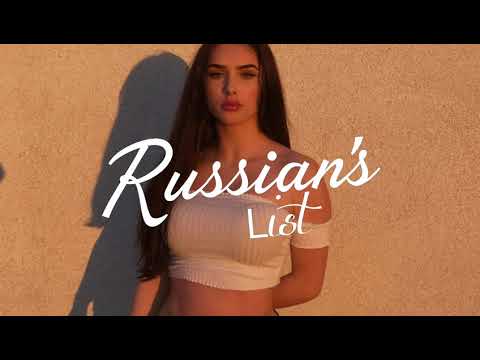 SERPO - Где же ты была