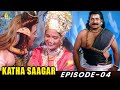 Katha Saagar Episode 04 कथा सागर Popular Hindi Tv Serials Sri Balaji Video