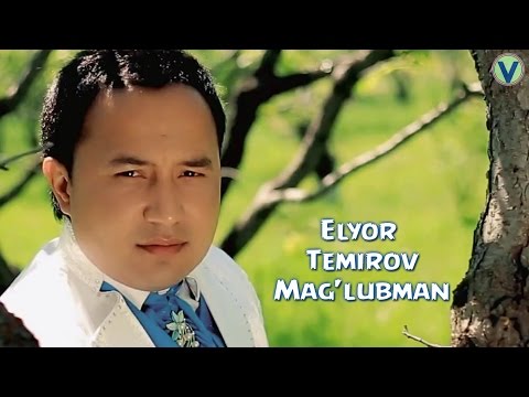 ЭЛЁР ТЕМИРОВ MP3 СКАЧАТЬ БЕСПЛАТНО ЭЛЁР ТЕМИРОВ MP3 СКАЧАТЬ БЕСПЛАТНО