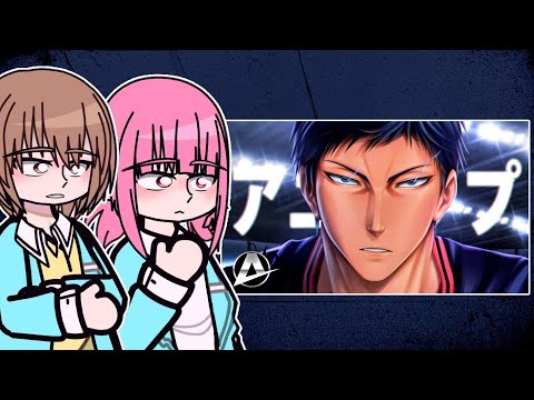 Blue Box react to Aomine Daiki| Pantera indomável | Anirap