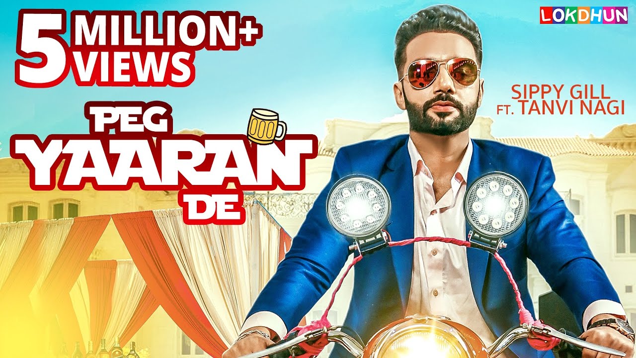 Peg Yaaran De Lyrics  | Peg Yaaran De | Sippy Gill | Gill Raunta