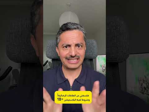 علي البخيتي