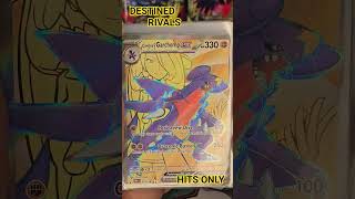 DESTINED RIVALS HITS ONLY
