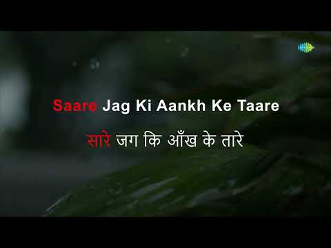 Bachche Man Ke Sachche Lyrics – बच्चे मन के सच्चे | Do Kaliyaan thumbnail