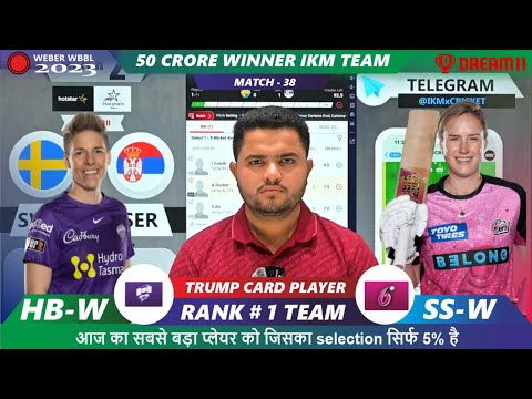 HB-W vs SS-W Dream11 | HB w vs SS w | Hobart Hurricanes vs Sydney 38th T20 Match Dream11 Prediction