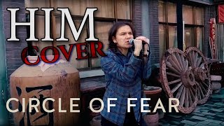 HIM - Circle Of Fear - Cover by Andy Roze  (+ Chords)