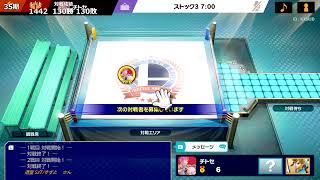 【スマブラ】35期 28
