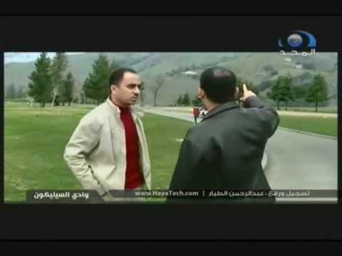 وادي السيليكون قلب العالم الإلكتروني