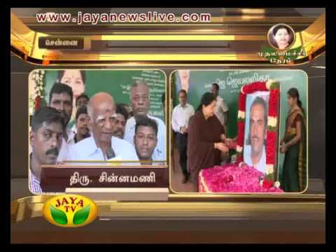 Muthalamaichar Neram 31 08 2015 - JAYAPLUS