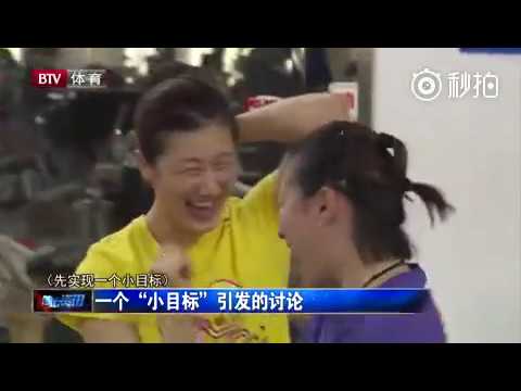 【Sports News】"Small Goal" - Beijing Team | 2017 China Super League | DING Ning