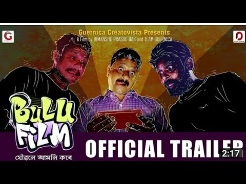 Assames.(Bulu film)trailer.himanshu prasad das.9 September 2022