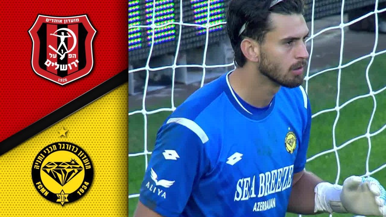 מחזור 18 | תקציר מורחב: מכבי נתניה - הפועל ירושלים 1-1