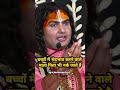 कुछ मां बाप करते हैं बच्चों में भेद भा�