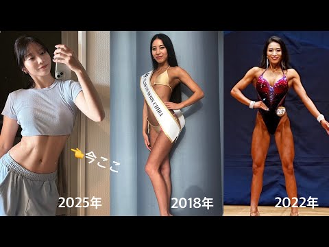 ダイエットまとめ。過去の失敗したダイエットと現状No.1だと思うダイエット方法を発表します！