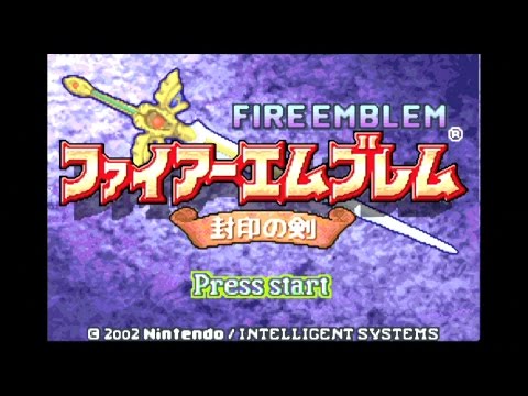 ファイアーエムブレム 封印の剣