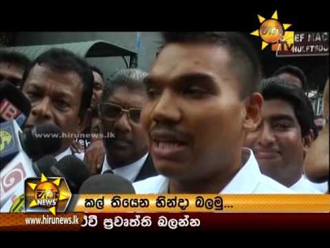 Hiru News 9.30 PM | 2016-08-22