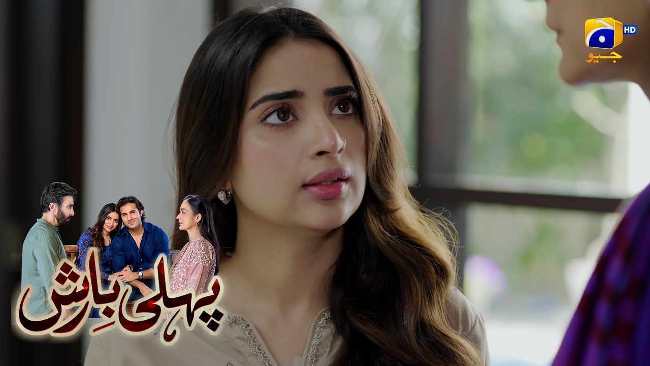 Wo Tou Mohabbat Mein Bohat Be Bas Hain || Pehli Barish || Har Pal Geo