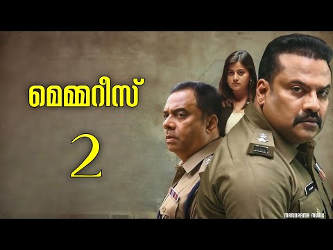 Police Day Malayalam Roast | My Turn