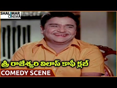 Sri Rajeswari Vilas Coffee Club || Padmanabham Hilarious Comedy Scene || Krishna || Shalimarcinema