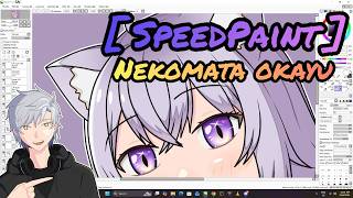 [SpeedPaint] Nekomata Okayu by Lonewolf1012~ #猫又おかゆ #絵かゆ #Hololive #Lonewolf1012_ファイ @NekomataOkayu 