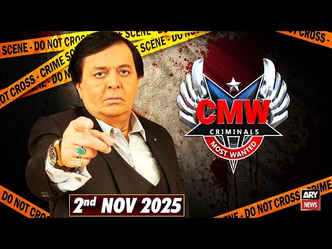 Criminals Most Wanted | 2nd November 2025 | New Episode | Qasur | Crime Story