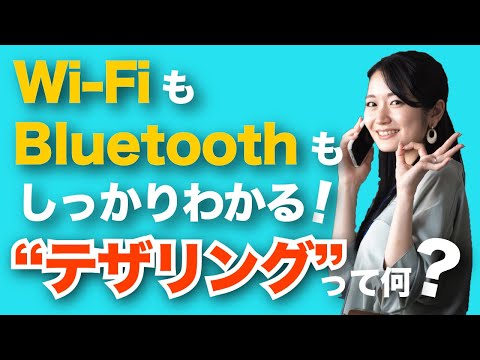 Android 携帯電話: 一部のモデルは意図せず機密データを共有します - それがユーザーが今行うべきことです