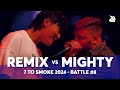 REMIX Vs MIGHTY GRAND BEATBOX BATTLE 2024 7 To Smoke Battle 8