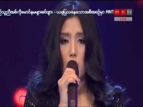 Myanmar Idol Season 1 4th Week Top 9 - Nin Zi May - So Cruel (စိမ်းရက်လေအား)