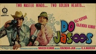 Do Jasoos 1975  full Hindi movie  Raj Kapoor Rajen