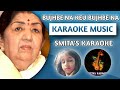 Bujhbe Na keu Bujhbe Na|Karaoke Music With Lyrics|Kabita|Lata Mangeskar