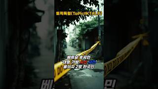 유튜브 썸네일